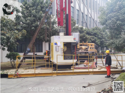 【設(shè)備吊裝】-精密設(shè)備搬運(yùn)吊裝-盤古搬運(yùn)服務(wù)